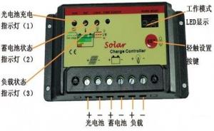 太阳能路灯控制器的挑选及其四大控制模式