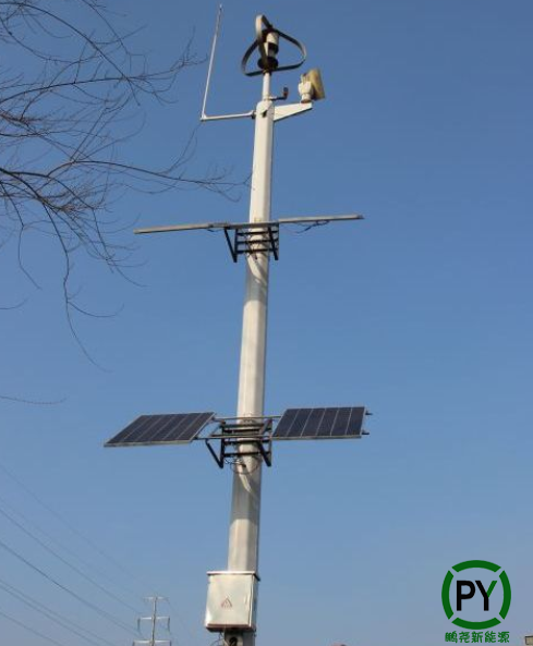 风光互补太阳能监控系统